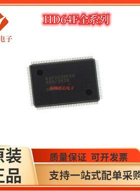 HD64F2633/HD64F2635 HD64F2636 2638 F25 RF28V F16V F20 F20V