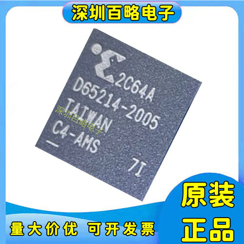 XC2C64A-7CPG56I可编程芯片