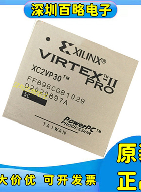 XC2VP20-5FF896C/XC2VP20-6FFG896I XC2VP30-6FFG896I可编程芯片/