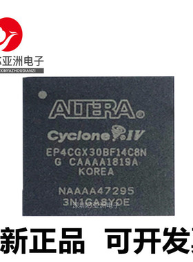 EP4CGX15BF14C7N#22BF14C8N#22CF19I7N#30BF14I6N#30CF23I8N芯片#