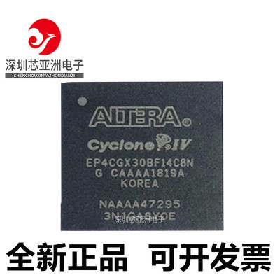 EP4CGX15BF14C7N#22BF14C8N#22CF19I7N#30BF14I6N#30CF23I8N芯片#