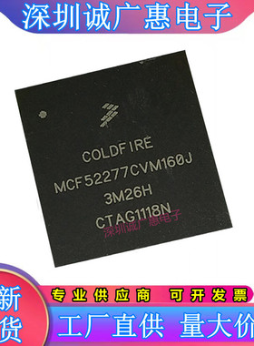 MCF5207\MCF5208\52277\5232\5270\MCF5271\CVM166\CVM150\CVM100