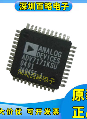 ADV7129/ADV7170/ADV7171/ADV7176/ADV7177/KS/KSZ/KSU/KSUZ/AKS