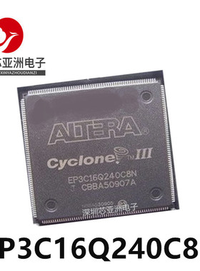 EP3C16Q240C8N/EP3C16Q240I8N/EP3C40Q240C8N/EP3C40Q240I8N/芯片