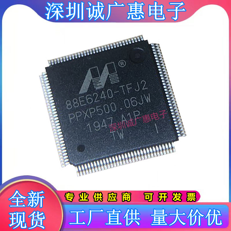 88E6031\88E6035\6061\6065\6172\6176\6240\6352\A1\LAJ1\TFJ2\