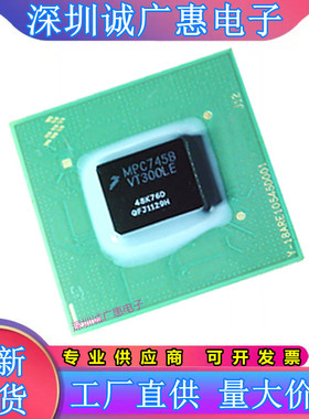 MPC745BPX300LE\MPC745BVT300LE\MPC745CVT350LE\MPC745BPX350LE\