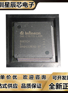 SAK-C167CS\C167CR\C167SR\LM\LMBA\L40M\32FM\LMCA\4RM\LMHA GA\