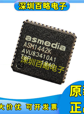 ASM1351/ASM1442/ASM1442K/ASM1442T/ASM3042/ASM3042A/ASM1441A