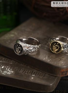 【舞银光◎泰国饰品】925纯银 oriental vibrations 妙手 调节戒