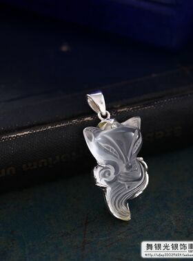 【舞银光◎泰国925银】925银★白水晶  九尾狐 女生  吊坠