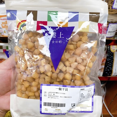楼上一级干贝瑶柱无添加煲粥炖汤