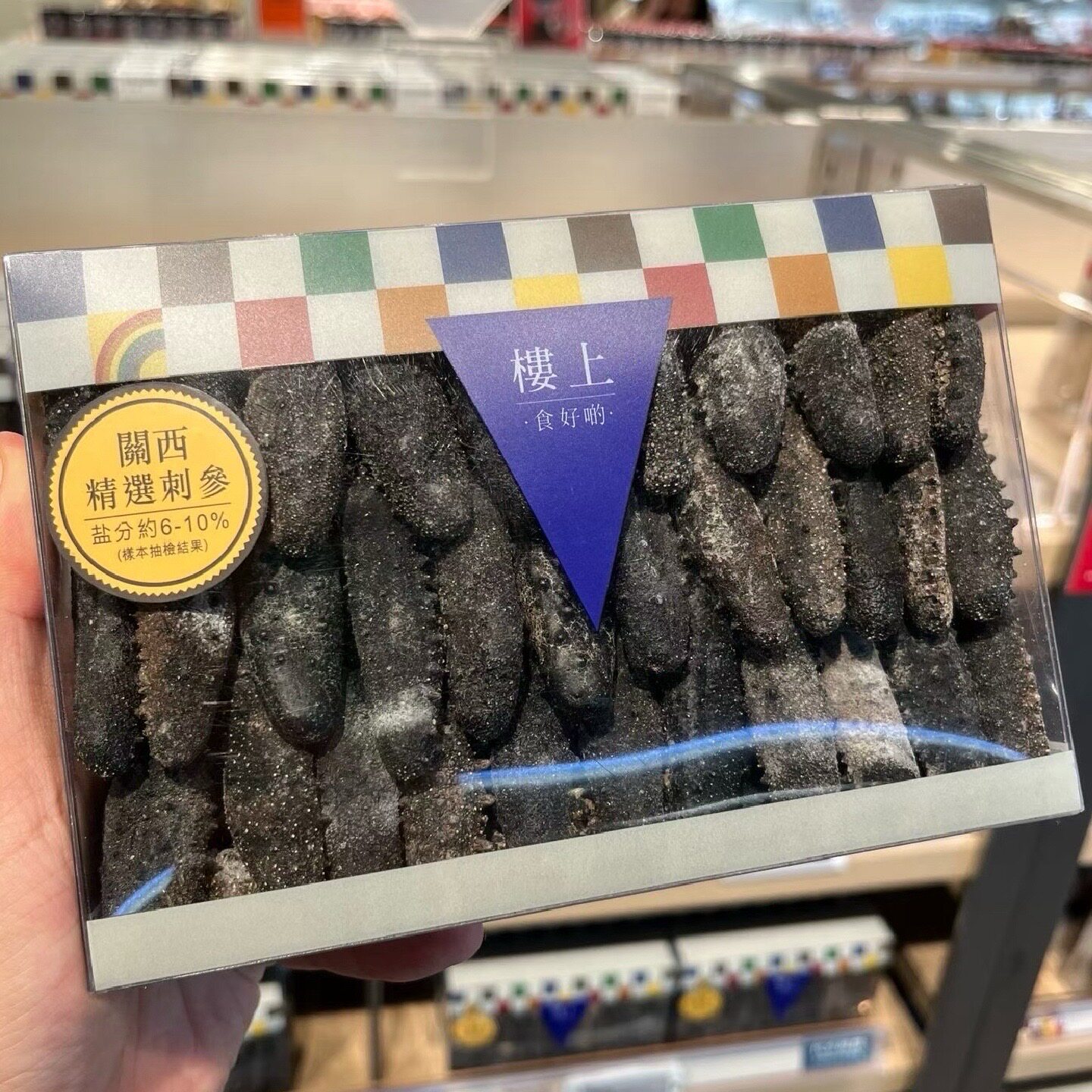 香港楼上海参干货关西精选刺参