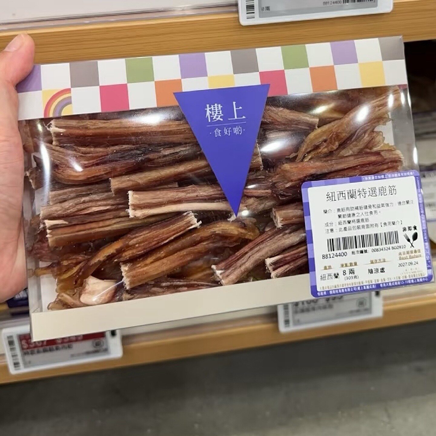 香港楼上纽西兰鹿筋条新西兰鹿筋干货煲汤材料泡酒滋补品礼盒装