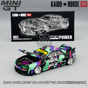 MINI GT/Kaido House 1:64 日产尼桑GT-R R33 HKS涂装 合金车模型