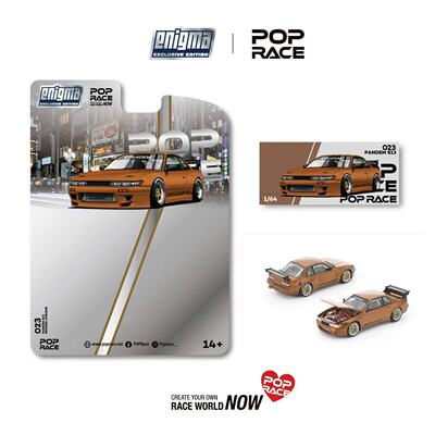 POPRACE 1/64 #023 Pandem S13 电镀棕色铬制款 合金汽车模型摆件