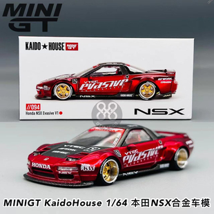MINIGT House Kaido Evasive 本田NSX 094 V1合金汽车模型