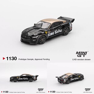 MINIGT 1:64 #1130 福特野马 谢尔比 GT500 Dragon 合金汽车模型