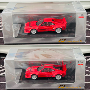 Hone Model HM 法拉利 288GTO 红色 1/64 镂空可开后盖 合金车模