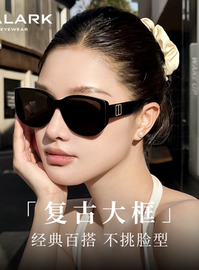 MALARK猫眼墨镜女款2025新款高级感潮流太阳眼镜遮阳防晒防紫外线