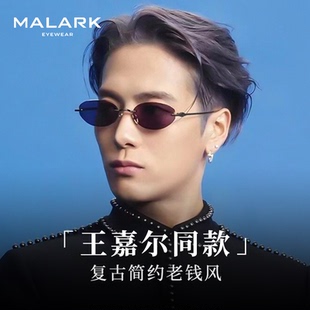 王嘉尔同款 2025新款 高级感无框猫眼墨镜男防紫外线开车太阳眼镜女