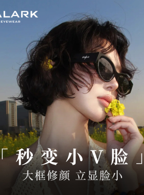 糖果镜2025新款高级感墨镜女