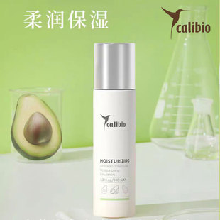 乳液120ml柔肤水正品 嫩肤水牛油果保湿 calibio嘉莉比奥牛油果保湿