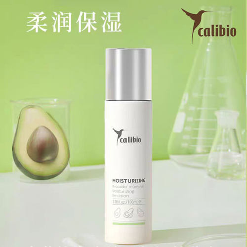 calibio嘉莉比奥牛油果保湿嫩肤水牛油果保湿乳液120ml柔肤水正品