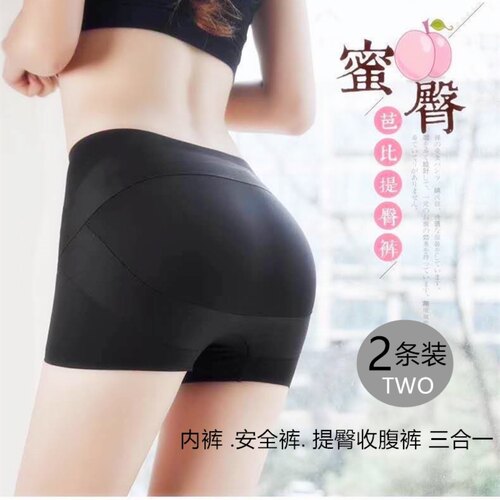 卡卡收腹提臀芭比紧身收胯短裤