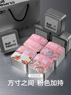 粉色男士内裤纯棉抗菌莫代尔裆运动透气可爱猛男四角短裤头礼盒装