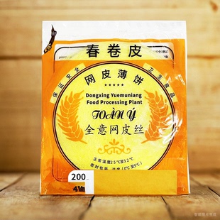 越南风味全意黄网皮丝薄饼春卷皮白网米纸红米肠餐饮摆盘金丝薄饼