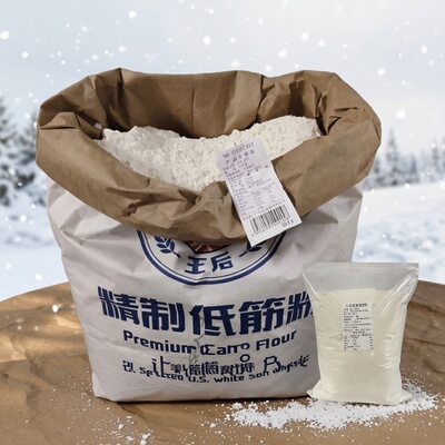 王后日式面包粉皇后高筋粉低筋粉吐司面粉西点烘焙原料面粉25kg