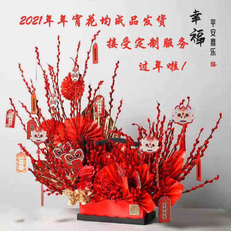 干花银柳价格 干花银柳图片 星期三