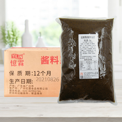 忆霖黑胡椒牛排酱2kg实惠大包装