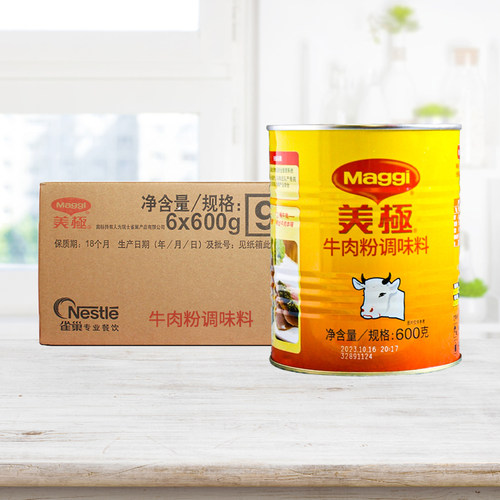美极牛肉粉整箱6罐商用新货特惠