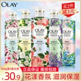 Olay, парфюмированный питательный мягкий гель для душа содержит никотиновую кислоту с жасмином, 550г