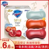 Успокаивающее мыло, горный чай для всего тела