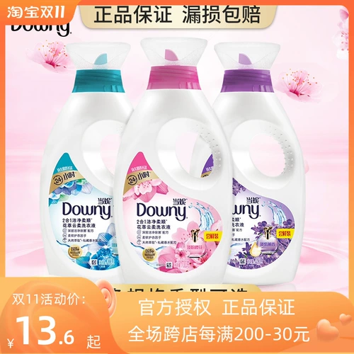 Стиральный порошок со стойким ароматом, кондиционер, 2 в 1, 700G