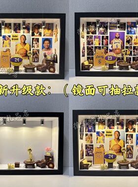 科比詹姆斯小屋模型摆件相框NBA球星篮球生日礼物送男友小夜灯
