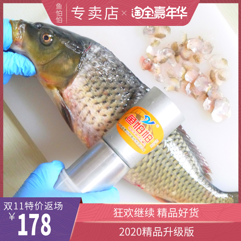 电动刮鱼鳞机 鱼怕怕 手持刮鱼鳞器水产商用插电式电动打鱼鳞机