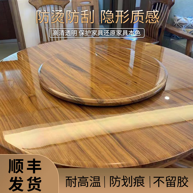 家具贴膜实木办公桌烤漆防爆膜