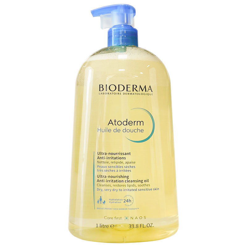 保税直发贝德玛沐浴油1l滋润保湿补水滋养留香孕妇沐浴露乳1000ml