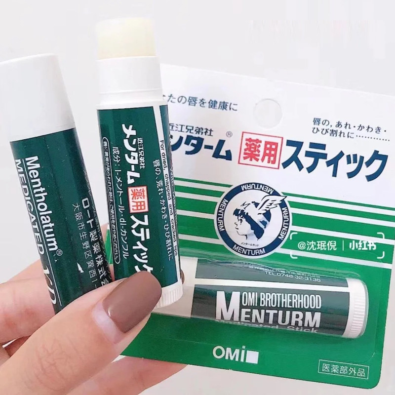 保税仓 OMI近江兄弟唇膏薄荷润唇膏保湿口红打底4g/支 版本随机,美容护肤/美体/精油,润唇膏,淘宝优惠券,粉丝福利购,淘宝优惠卷