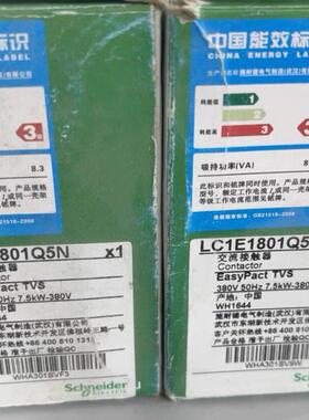 议价施耐德接触器LC1E1801Q5N 全新正品