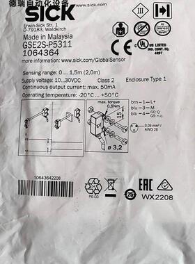 议价全新包装德国SICK西克GSE2S-P5311货号10643