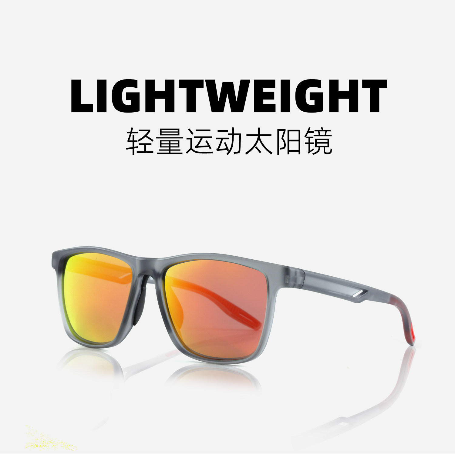 优尼雅户外徒步眼镜男女款