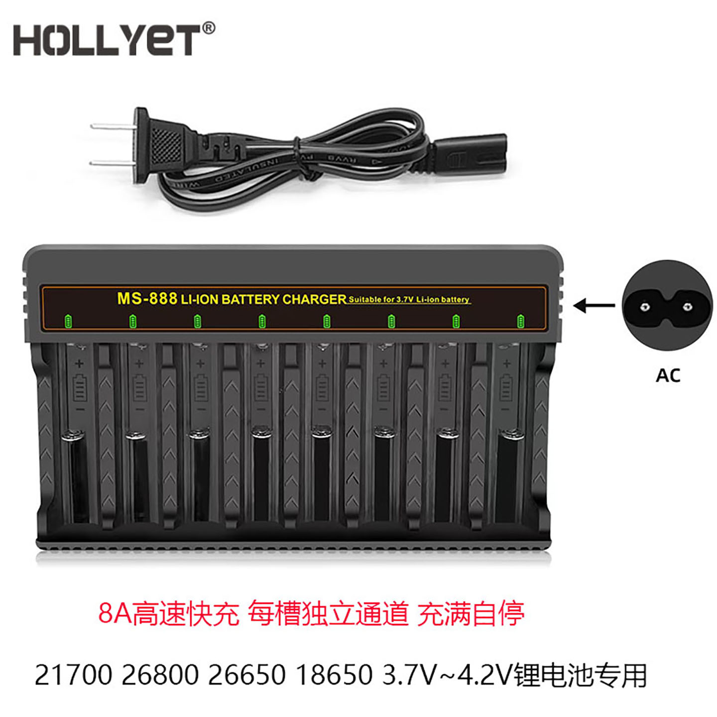 2170026800锂电池快充18650通用