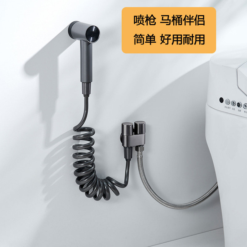 霖姿五金 卫生间马桶伴侣打扫清洗清洁马桶白色枪灰色好用小喷枪,家装主材,喷头/喷枪,淘宝优惠券,粉丝福利购,淘宝优惠卷