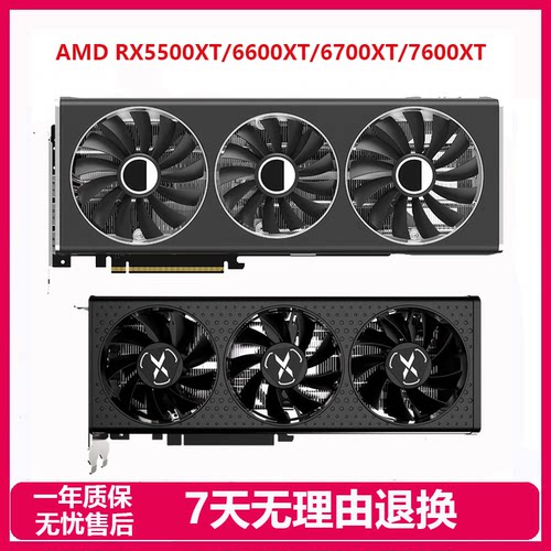 RX6800XT/6900XT/6600/6700XT/7600/7900XTX台式电脑游戏拆机显卡