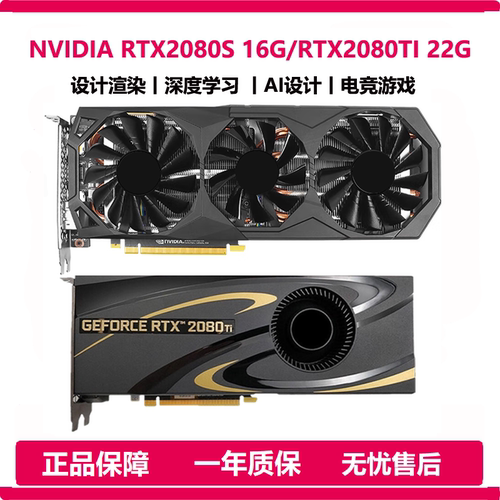 2080TI22G畅跑32B模型308020G