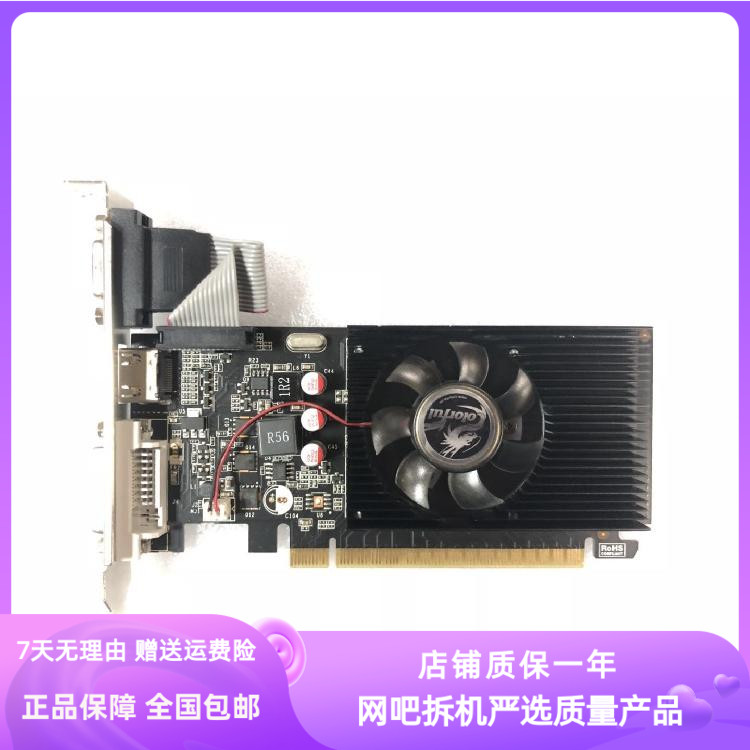 GT710 1G/2G高清小机箱刀卡ITX亮机显卡办公电脑1030 730